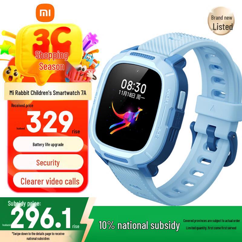 Xiaomi Mitu Kids Smartwatch 7A (CN version) Entry Model