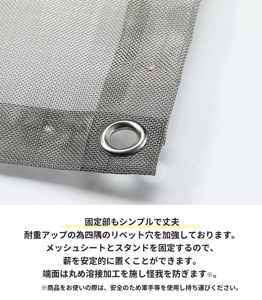 CAMPING MOON Bonfire Mesh Sheet A3 Type Solo Grill Large Replacement Set Made of Stainless Steel 304 High Density SOLO-303 2-Piece SOLO-303-TC