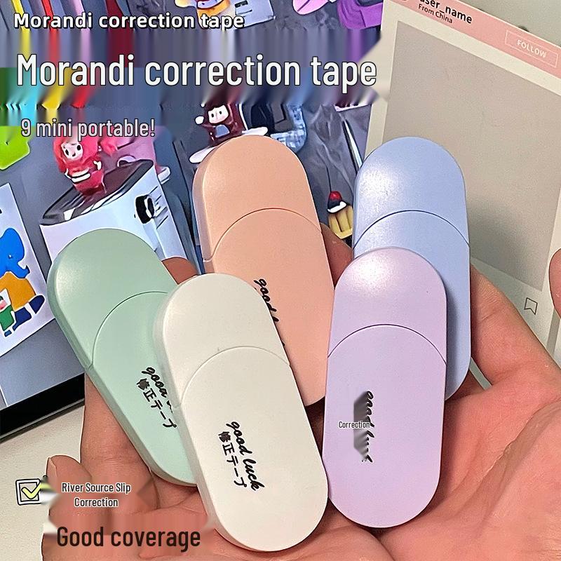 

Корректирующая лента-пилюля: Тихий, Плавный, Милый и Идеальный для Студентов