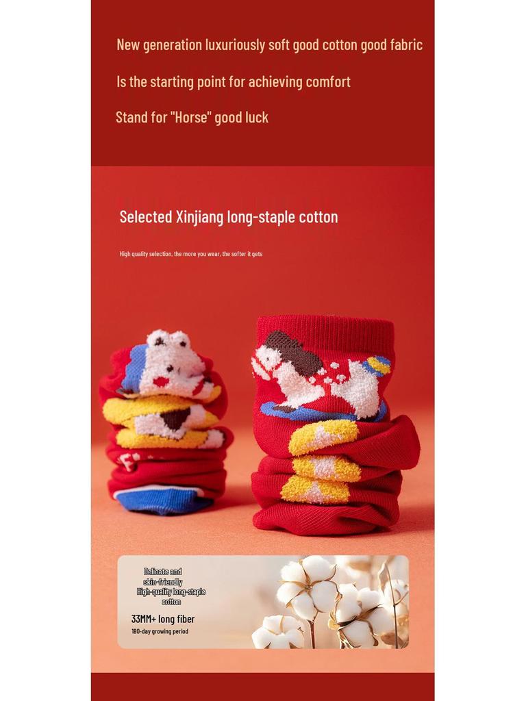 Kids' 3D Cartoon Year of the Horse Red Zodiac Socks - Combed Cotton, Seamless, Cute Design