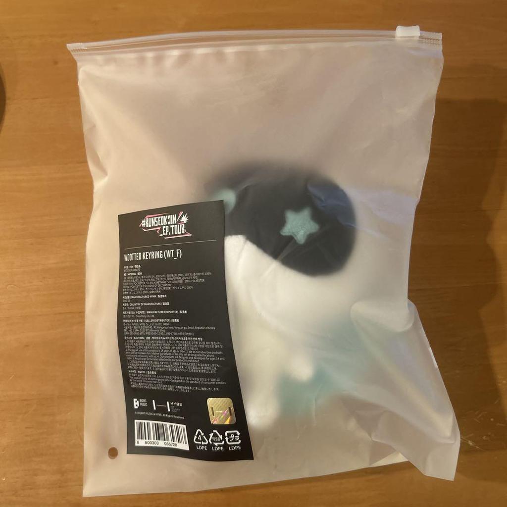 [USED] BTS Jin Wootteo Keyring