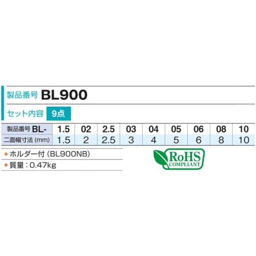 TONE Long Ball Point L-Shaped Wrench Set BL900, 9 Pieces