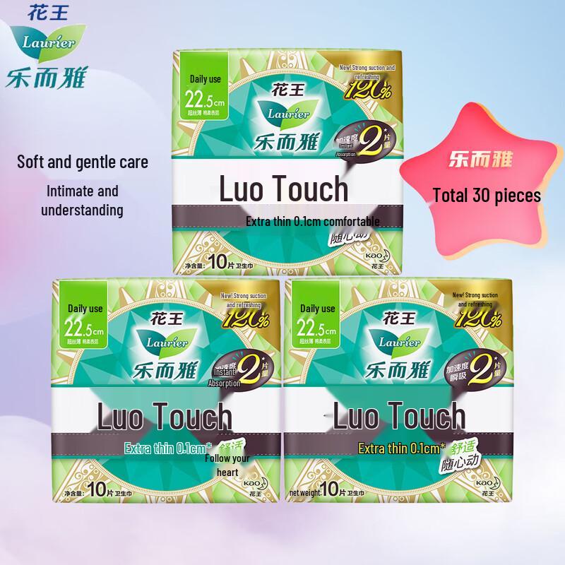 

Laurier Kao Ultra-Slim Winged Sanitary Pads