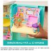Dollhouse Baby Box Craft Friend Room Set Gabby's
