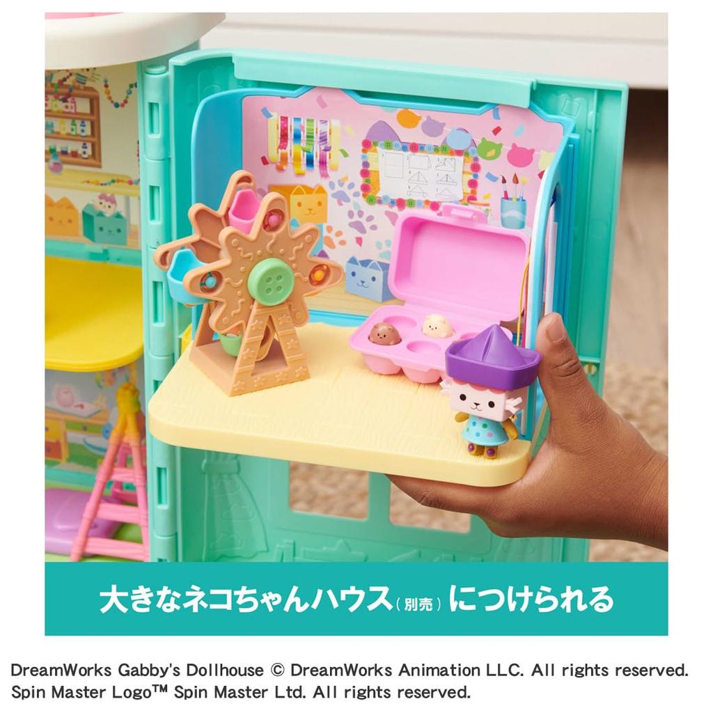 Dollhouse Baby Box Craft Friend Room Set Gabby's