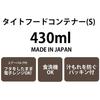 Skater Easy Light Lunch Box Pocket Monster Pikachu Face S 430ml Microwave Safe Seal Container Storage Container XPM3-A
