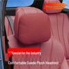 Compatible Headrest & Lumbar Support for AITO M Series (M5, M7, M8, M9) - Car Interior Accessories