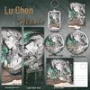 Lu Chen Keychain Badge & Bookmark Set - Time & Space Painter Collection