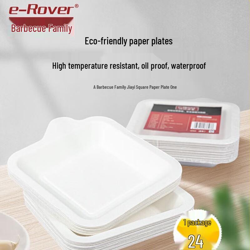 Degradable Square Paper Plates