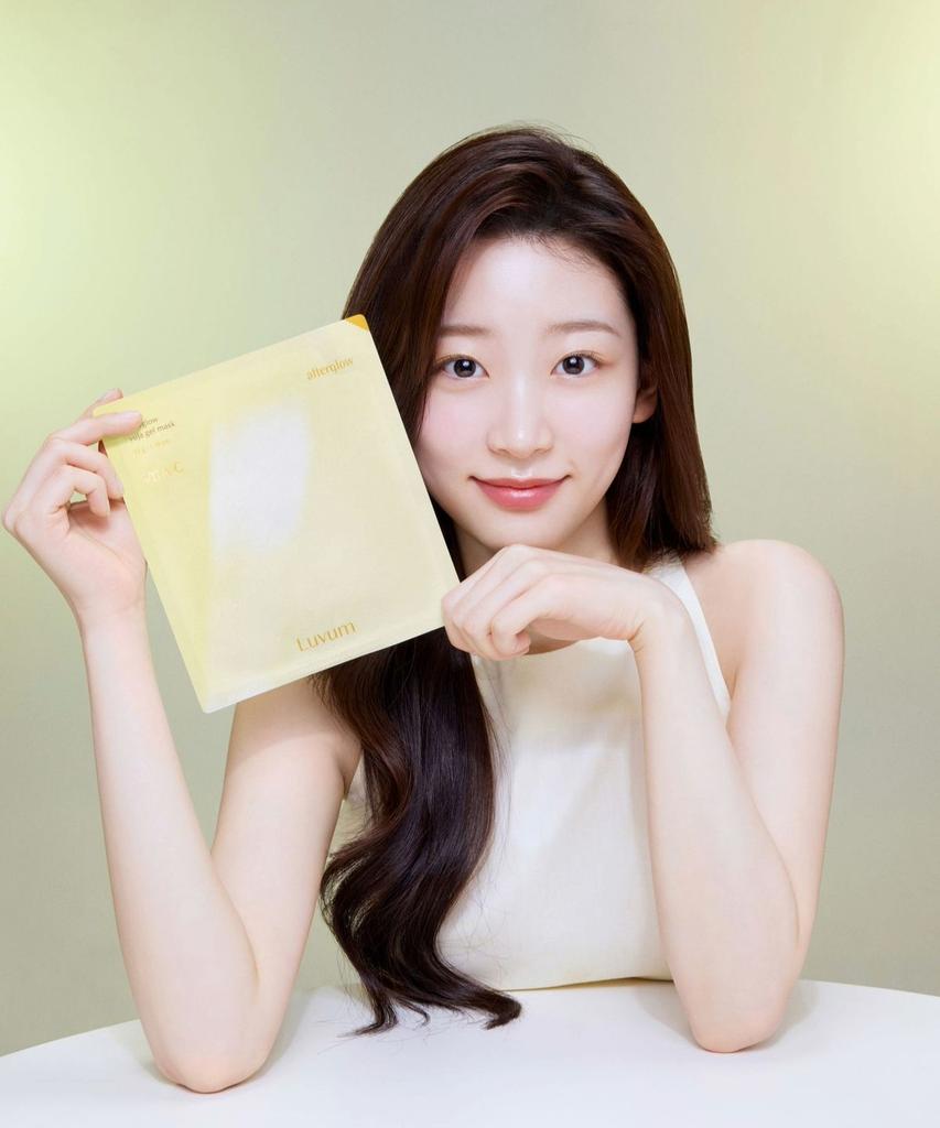 Afterglow Yuzu Gel Mask (5 sheets)