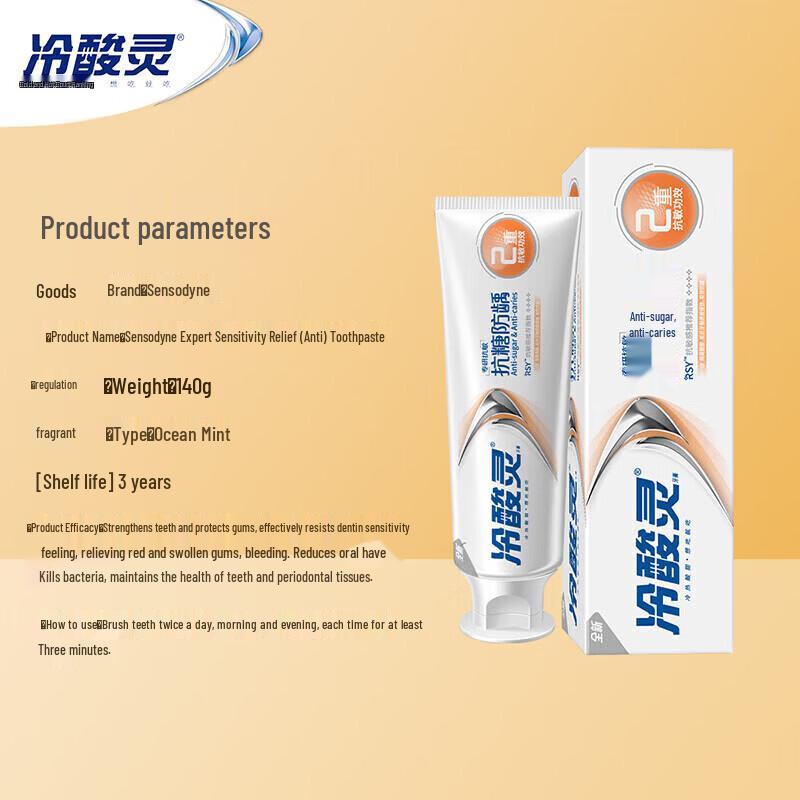 Cold Sensitive Expert Anti-Sensitivity Toothpaste Bundle