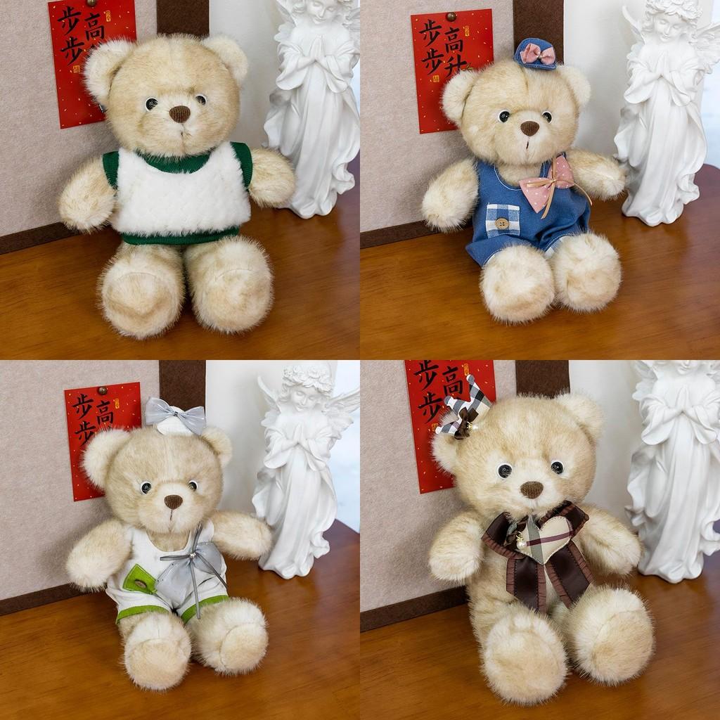 Teddy Bear With Clothes Plush Toy Cartoon Stuffed Doll Decoration Kids Gift