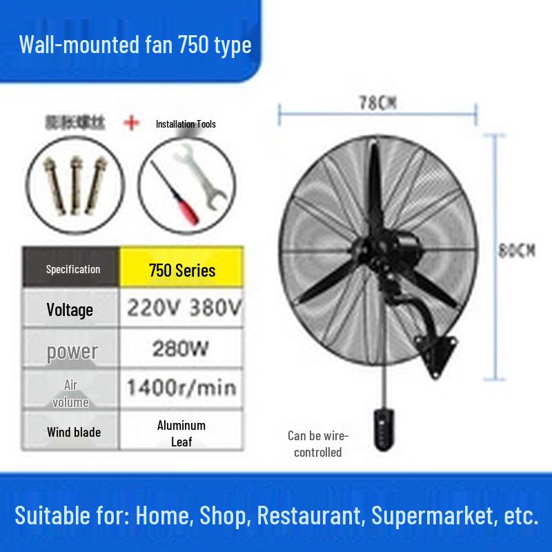 Miling Industrial Wall-Mounted Oscillating Fan