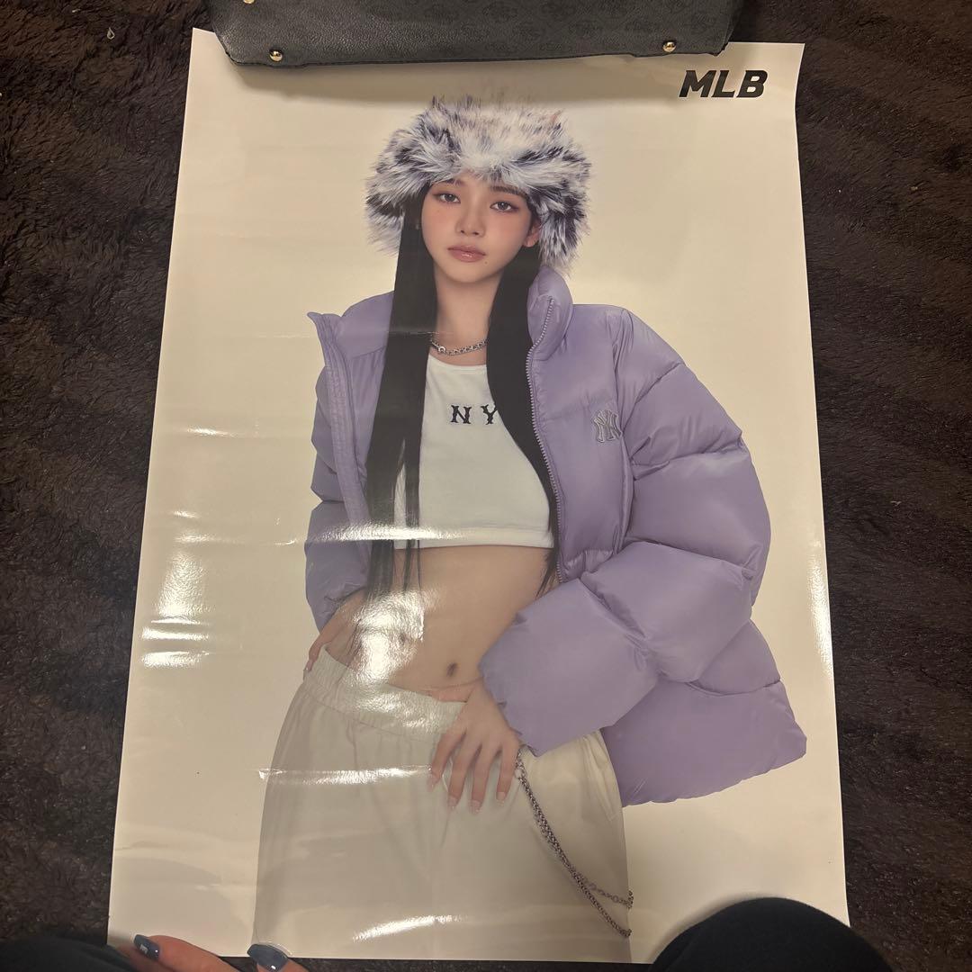 [USED] MLB Karina Poster