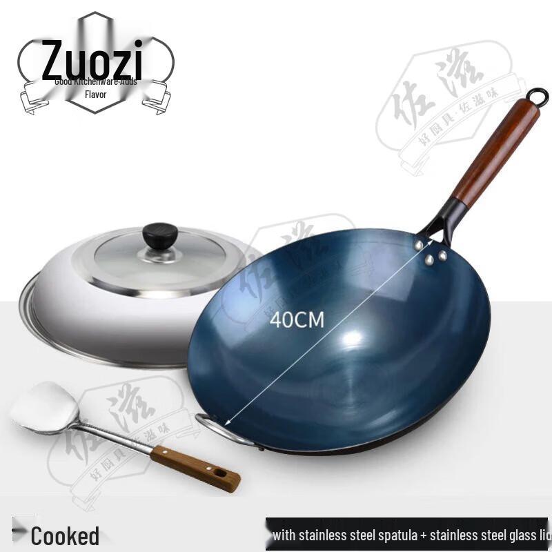 

Zuozi 40cm Wrought Iron Wok with Lid and Spatula