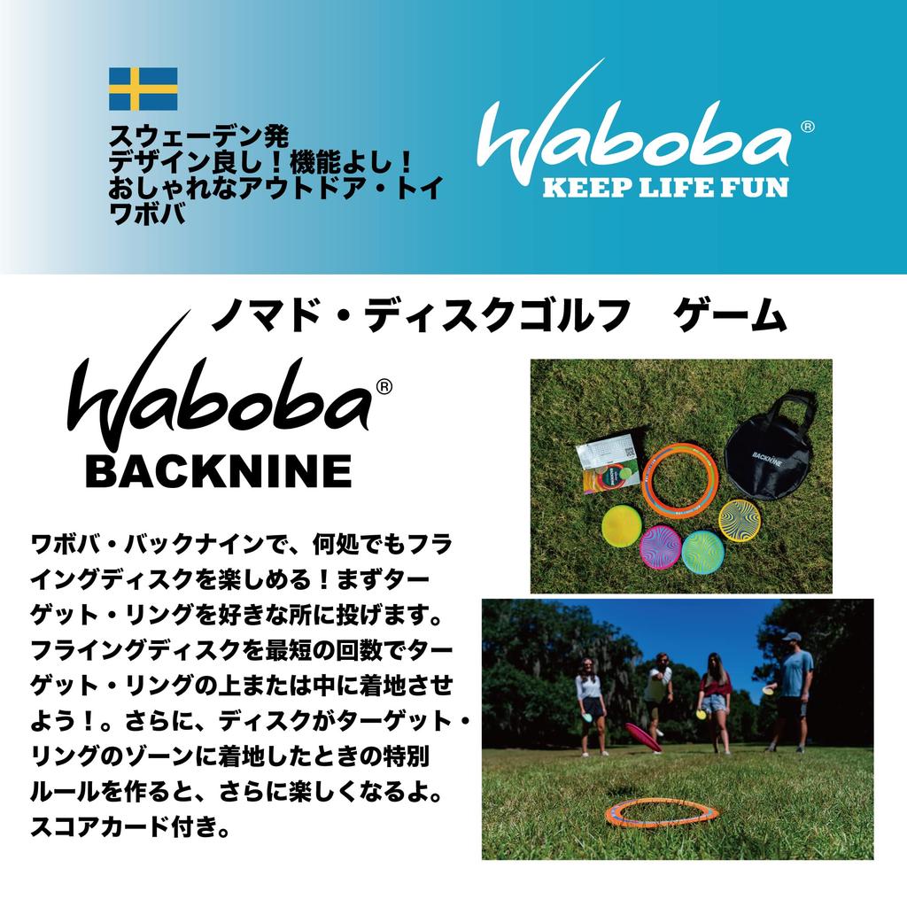 WABOBA Back Nine Authentic Japanese Assortment (BACKNINE)