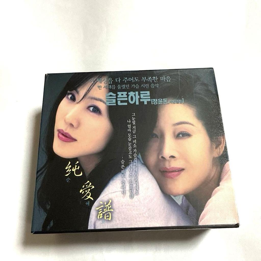 [USED] Korean Drama Soundtrack
