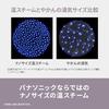 Panasonic NanoCare Compact Steamer, Creamy Finish, EH-SA3D-C