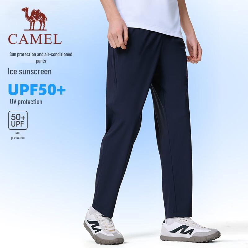 

CAMEL Men s UPF Cooling Quick-Dry Straight-Leg Knit Pants C16BABQH070 L