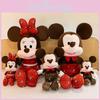 Doll Cartoon Minnie Animal Plush Toy For Kids Gift Pp Cotton Filling