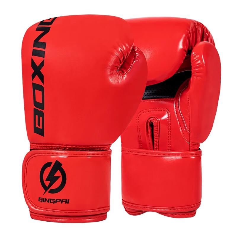 

Long Chan Boxing Gloves for Training and Combat
