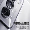 [Kunlun Glass] Applicable To Opporeno11 Lens Film Integrated Dustproof Full Coverage Reno11pro Camera