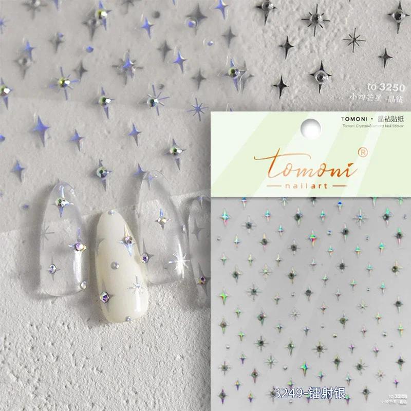1 piece 5D silver nail stickers metal mini star nail art stickers high quality exquisite decals self-adhesive nail art stickers