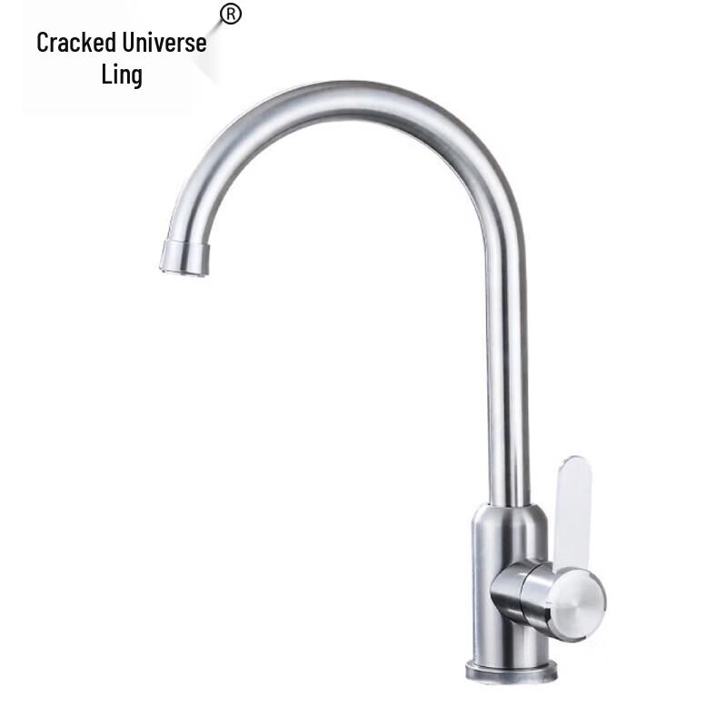 Stainless Steel Kitchen Sink Faucet