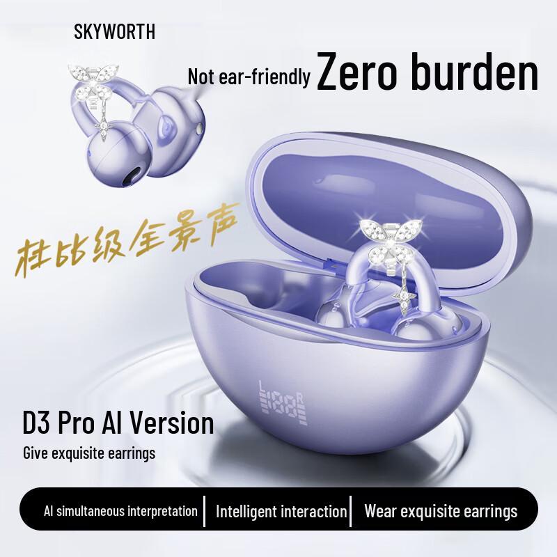 

Skyworth D3 Pro Open-Ear Ear-Clip Bluetooth Sport Headphones