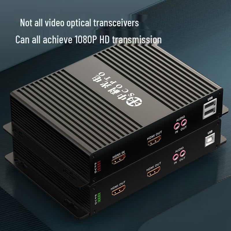 HDMI Fiber Optic Extender with KVM and Audio