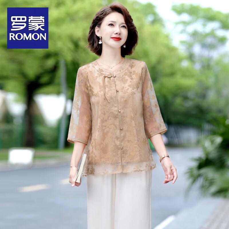 Romon Women s Elegant Chiffon Two-Piece Summer Set 5XL