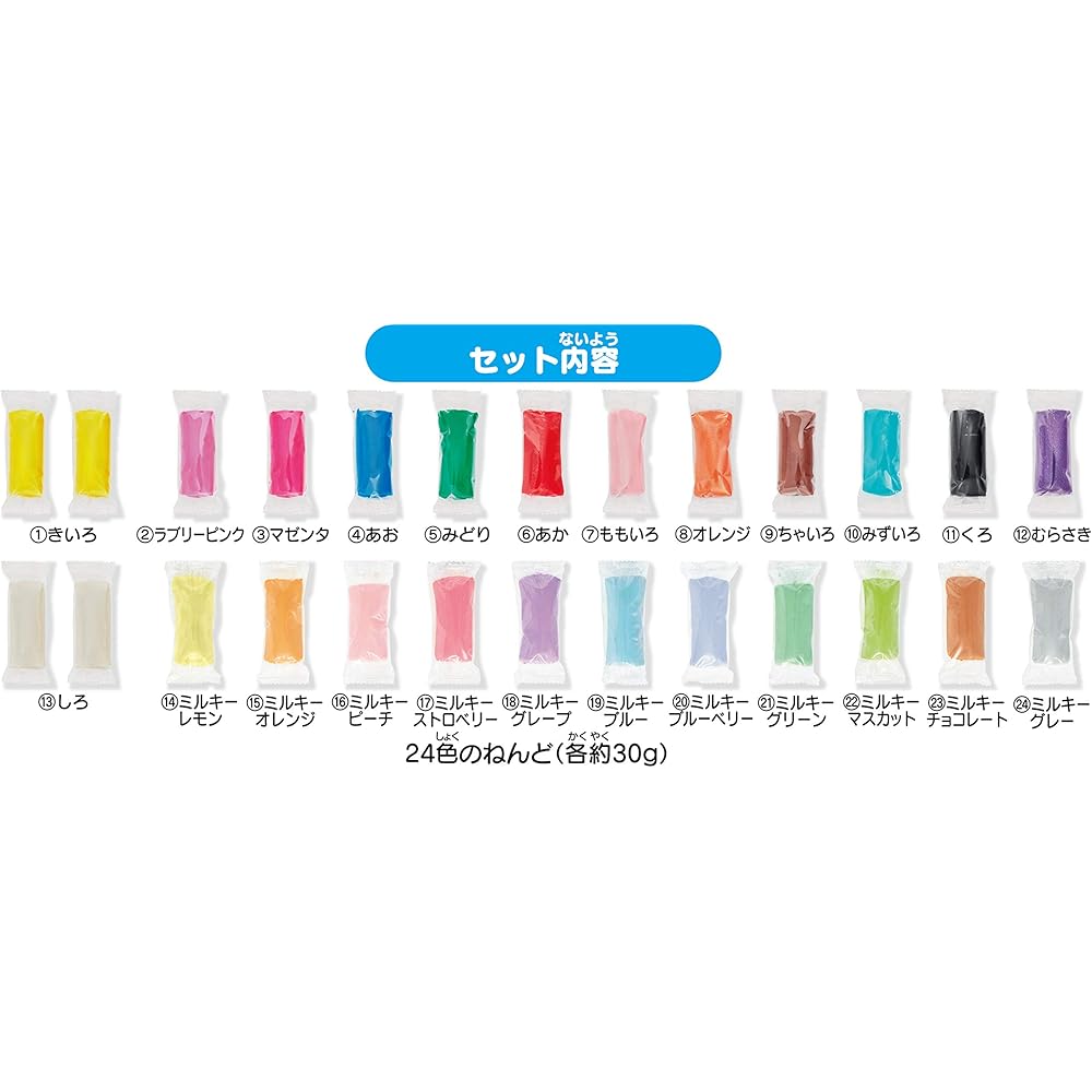 Agatsuma Nendo 30x15x3cm 24 Color Set Modeling Clay