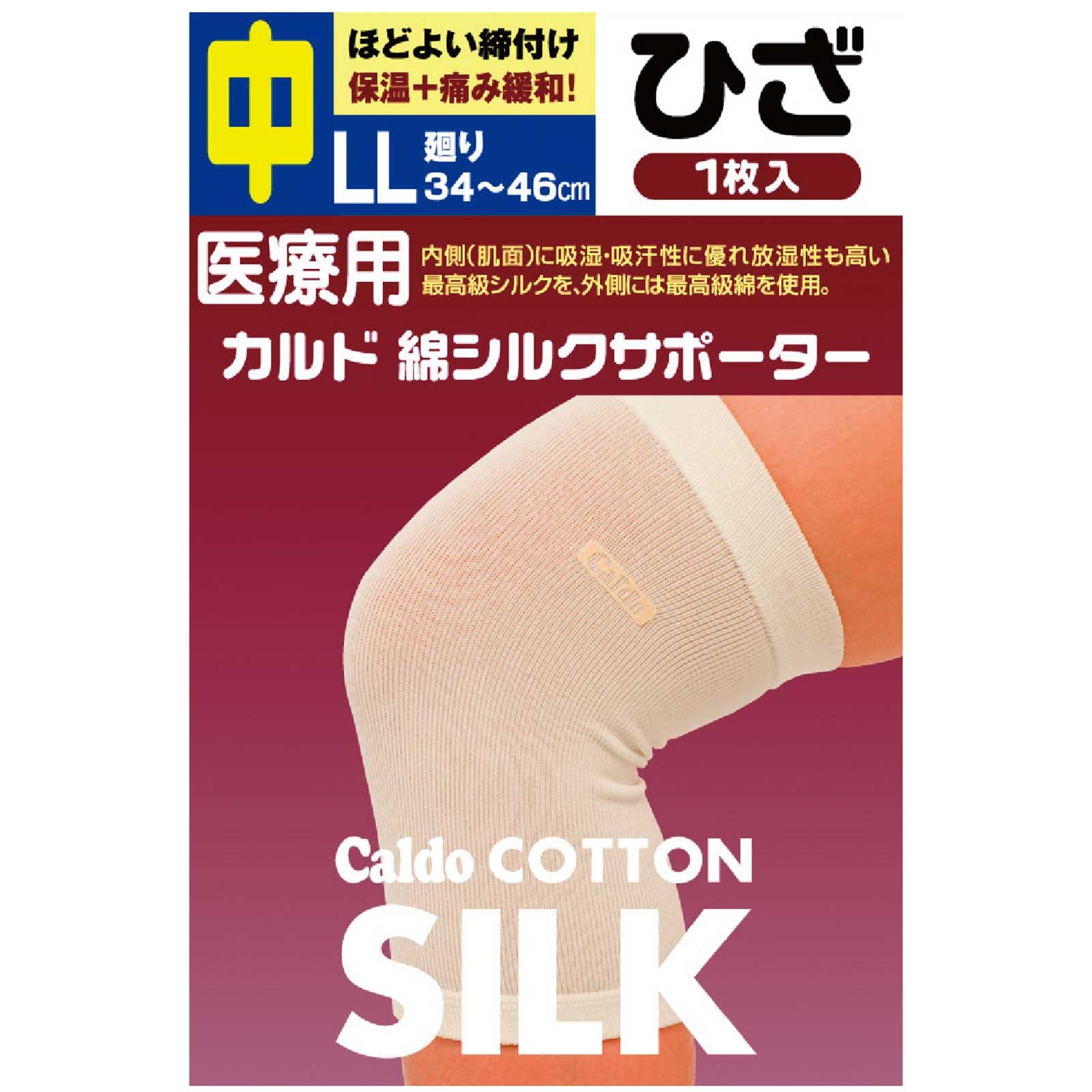 Nissin Medical Medical Caldo Cotton Silk Knee Medium Pain 1 Count Equipment s Support, LL, (Warmth + Relief),