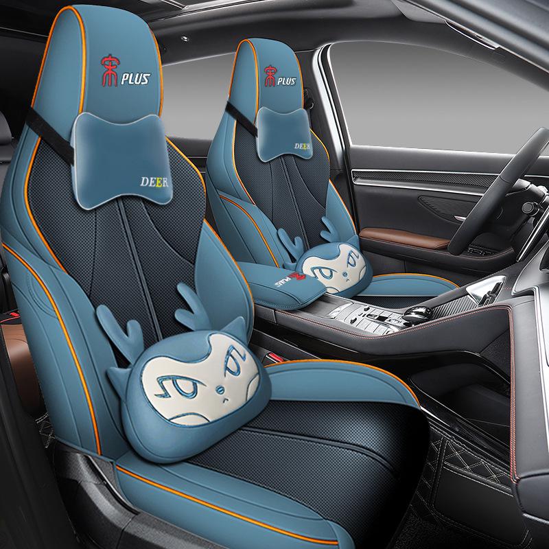 BYD Song PLUS Universal Leather Car Seat Cushion Cover - All Seasons, Full Wrap Design