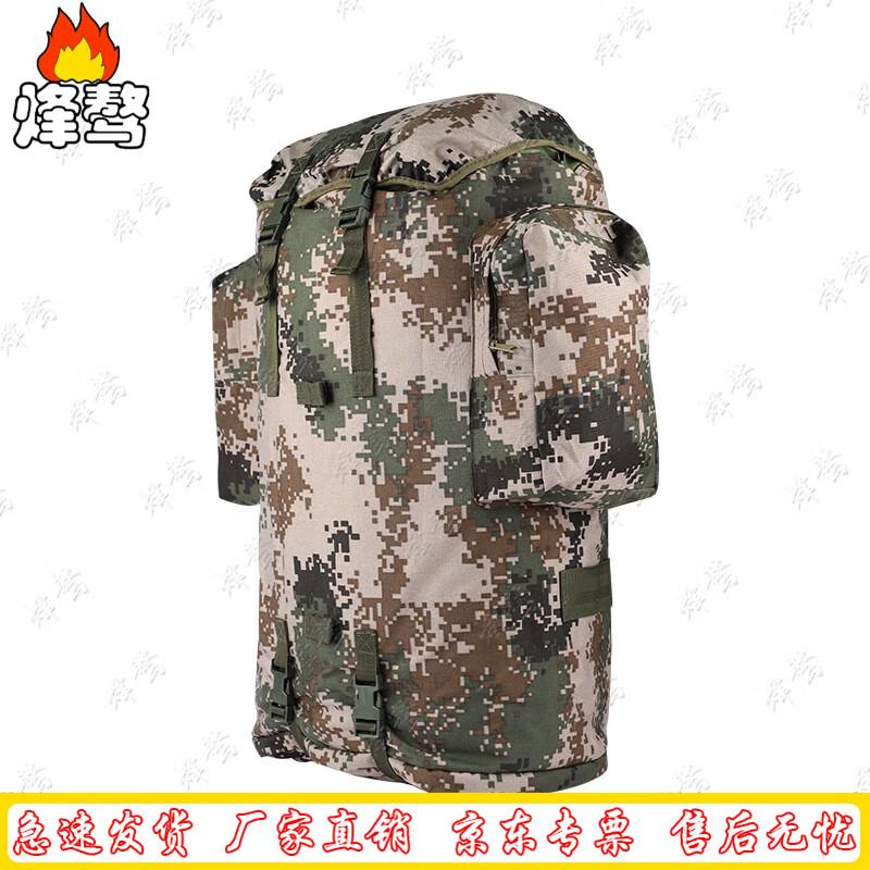Cold Region Camouflage Hiking Backpack