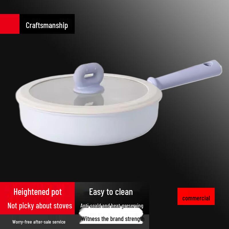 Sule Maifan Stone Non-stick Frying Pan