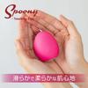 Spoony Twerking Egg Pink - New twisting vibration, egg-shaped, super soft skin body, waterproof, and quiet