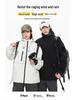 Autumn Waterproof Functional Windbreaker for Couples - Unisex Outdoor Jacket