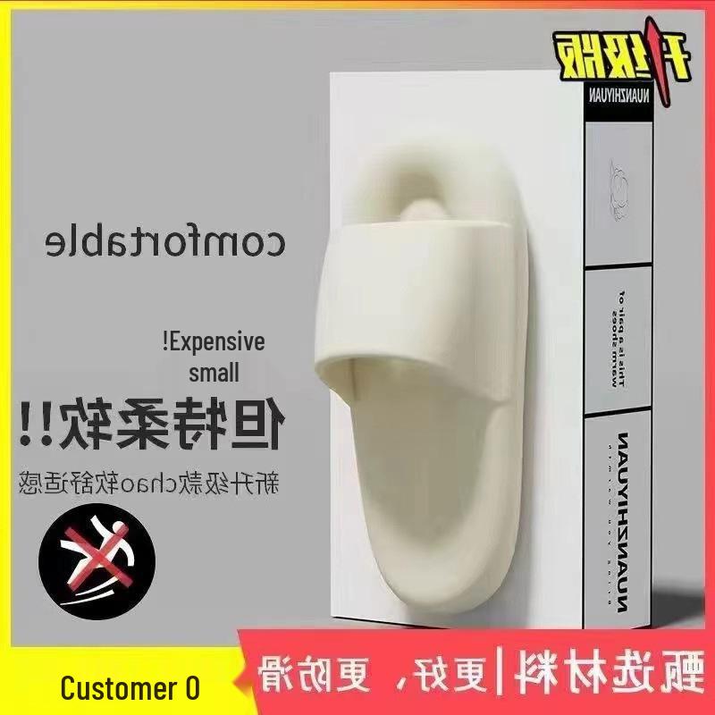 2026 Summer Non-Slip Indoor Slippers - One-Strap, Unisex Bathing Sandals