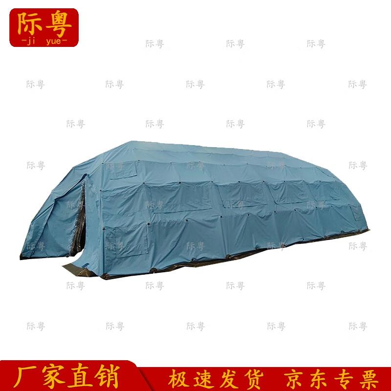 Jiyue Large Grid Frame Command Post Tent