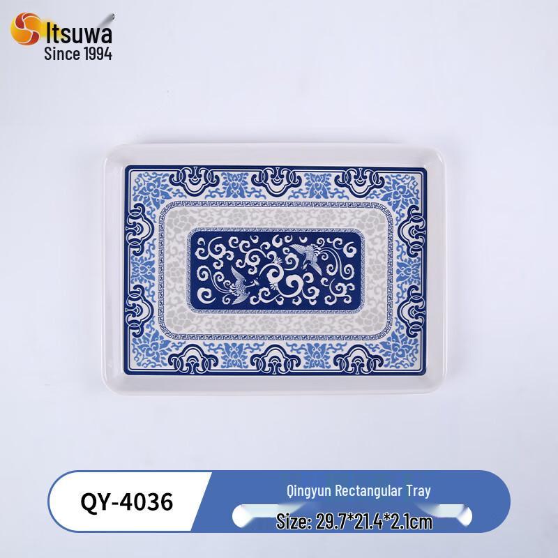 Wuhe Qingyun Melamine Rectangular Serving Tray