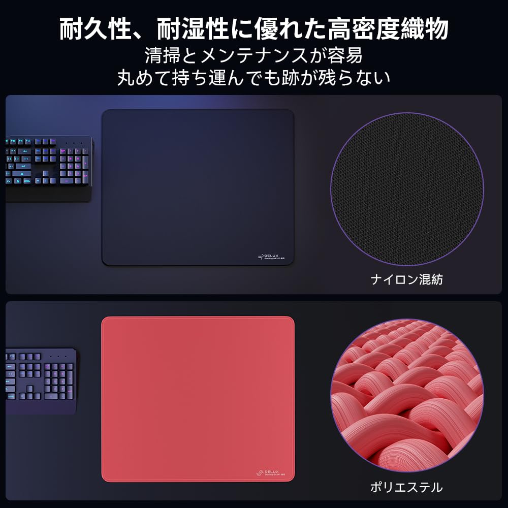 DELUX Gaming Mouse Pad Precise positioning and stable large size polyester gliding special structured foam middle exquisitely narrow lock edge GA141