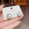 Milky White Pearl Stud Earrings - High-End, Trendy, Light Luxury Design