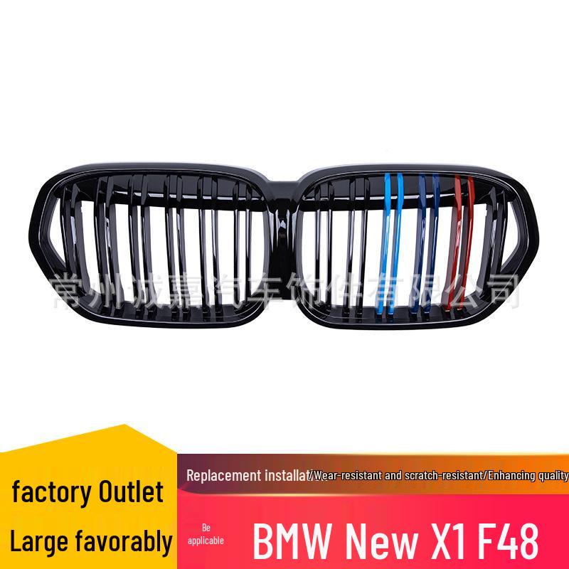 Kompatibel BMW Neuer X1 F48 Doppellinien-Dreifarben-Nierengrill Frontlufteinlass-Modifikationsgitter