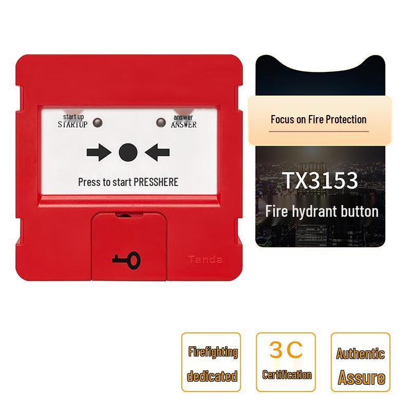 TaiHeAn TX3153 Fire Hydrant Manual Alarm Button