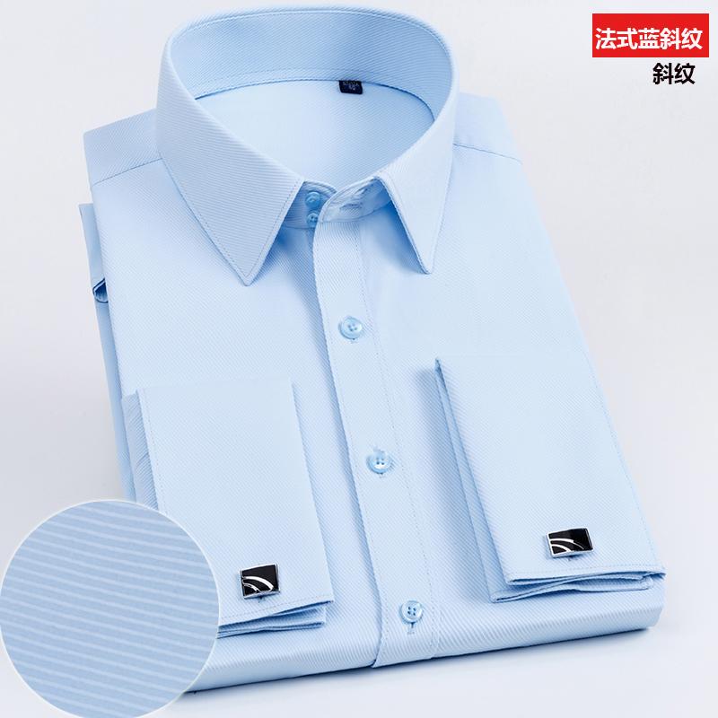 Camicia da uomo francese con gemelli, camicia da uomo a maniche lunghe slim fit per affari, senza bottoni, formale da uomo, tinta unita