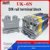 Copper Rail-Mounted UK6N Terminal, 6MM, Non-Slip, Break-Resistant, Flame Retardant.