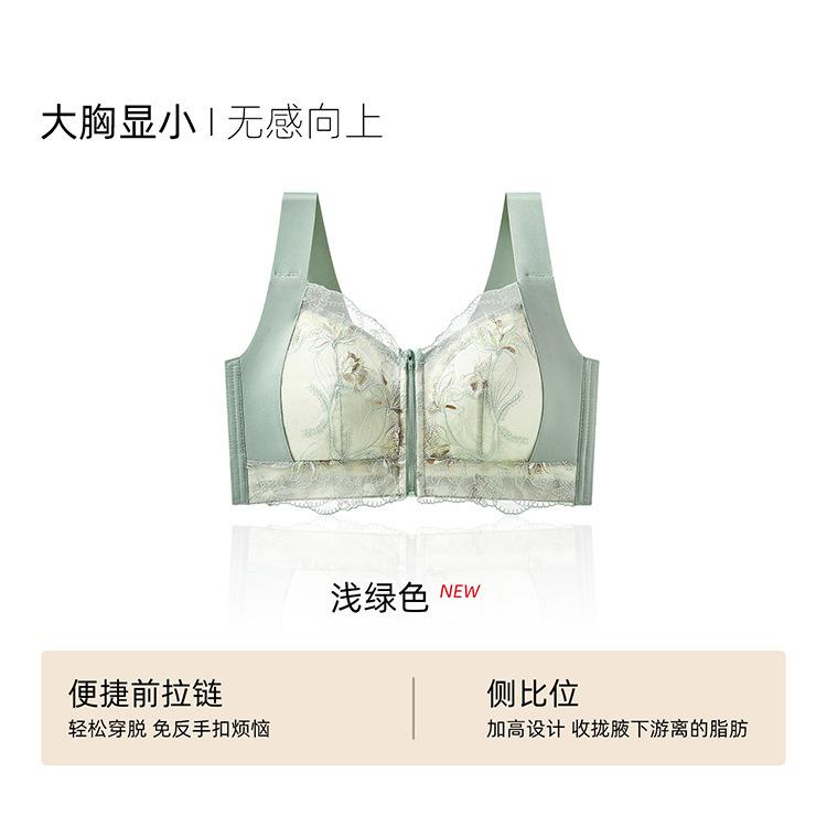 Front zipper shockproof sports women's wide shoulder straps, large breasts, small steel rims, large size pull-up shaping bra
