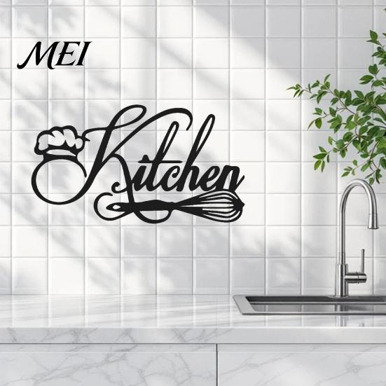 Gift for Home Decorators Minimalist Kitchen Wall Stickers, Waterproof PVC Decals with Handwritten Chef Hat Removable Murals And Egg Beater Design,