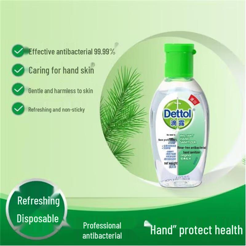 Dettol Classic Pine Alcohol Hand Sanitizer